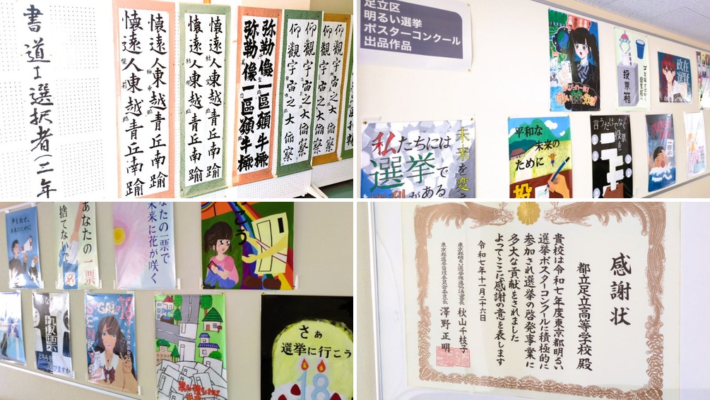 2604022　生徒作品の掲示11　本文